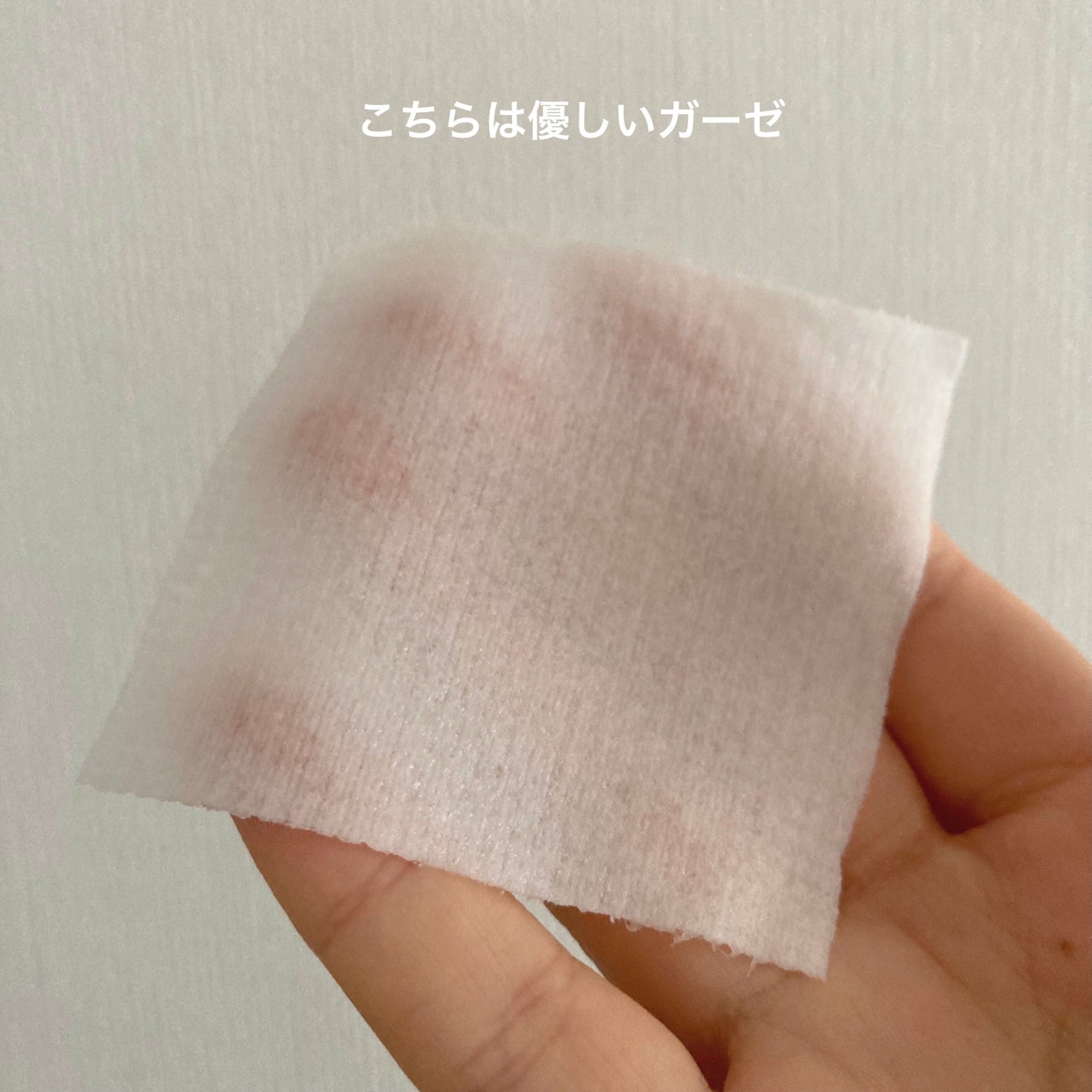 ハイポアレジェニック シカ レスキューガーゼパッド/Dermatory/シートマスク・パックを使ったクチコミ(3枚目)