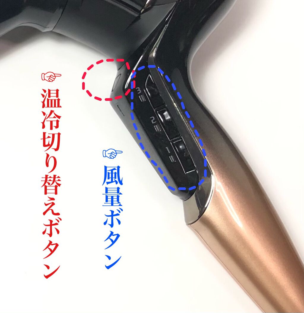 レプロナイザー 4D Plus/LUMIELINA/ドライヤーを使ったクチコミ(5枚目)