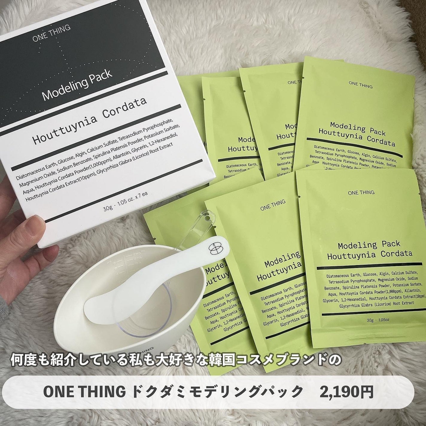 ツボクサ化粧水/ONE THING/化粧水を使ったクチコミ(3枚目)