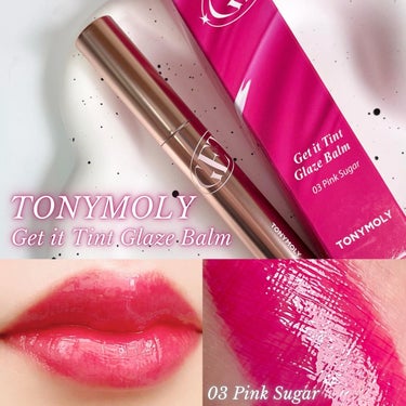 唇に塗った瞬間とろけてむっちり💋

⋈ ････････････････････････････ ⋈
　　　　【 TONY MOLY 】
ゲットイット ティント グレイズ バーム
　　　　《03 Pin