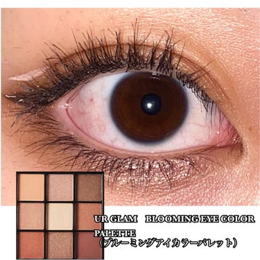 UR GLAM　BLOOMING EYE COLOR PALETTE/U R GLAM/パウダーアイシャドウを使ったクチコミ（1枚目）