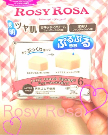 ROSY ROSA✨

ロージーローザーの水スポンジ☺️
こちらもすごく有名な商品ですよね😚

私も使用してました💕✨
キレイに簡単にツヤ肌ができる
最高のスポンジですよね👍

ただ、、ごめんなさい🙇‍