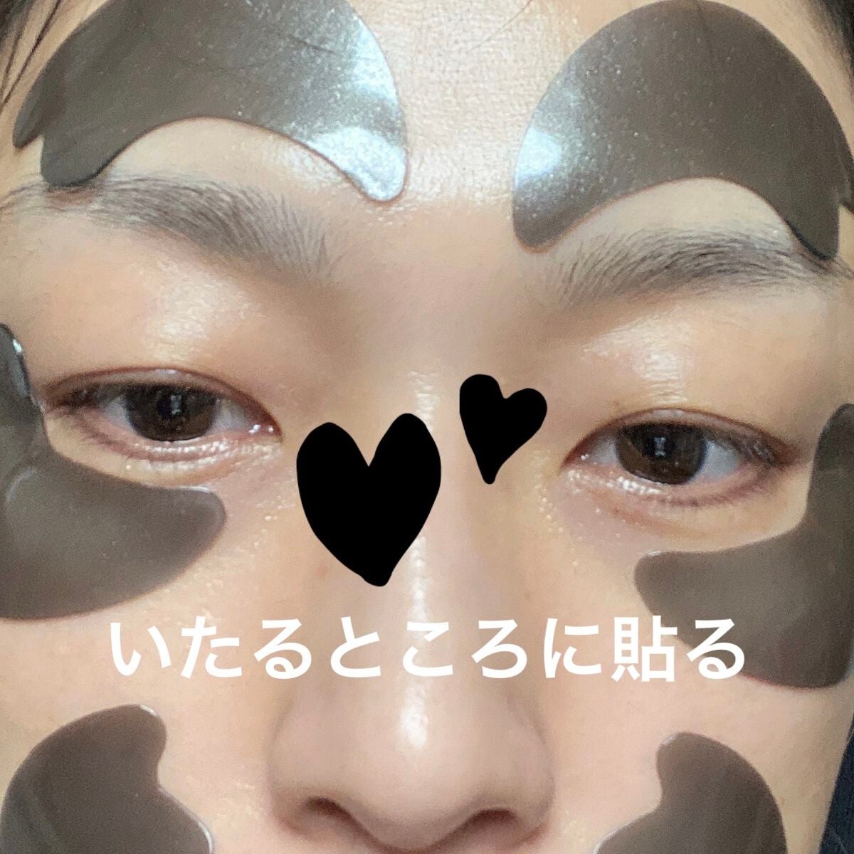 SNP 海ツバメの巣 アクアアイパッチ/SNP/アイケア・アイクリームを使ったクチコミ(3枚目)