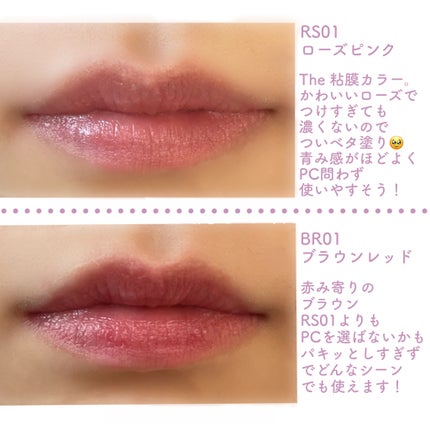 エッセンスルージュS/パラドゥ/口紅を使ったクチコミ(5枚目)