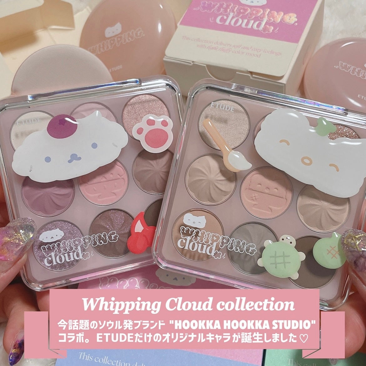 プレイカラーアイズ ホイッピングクラウドコレクション/ETUDE/アイシャドウパレットを使ったクチコミ(2枚目)