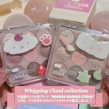 ETUDE プレイカラーアイズのクチコミ「ETUDE [ Whipping Cloud  Collection ]
⁡
⁡
ETUDEの.....」（2枚目）