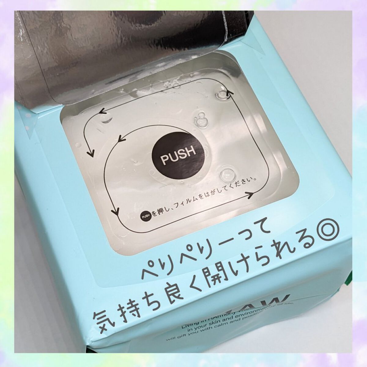 モイストリペアマスク 32枚入/LIHAW/シートマスク・パックを使ったクチコミ（2枚目）