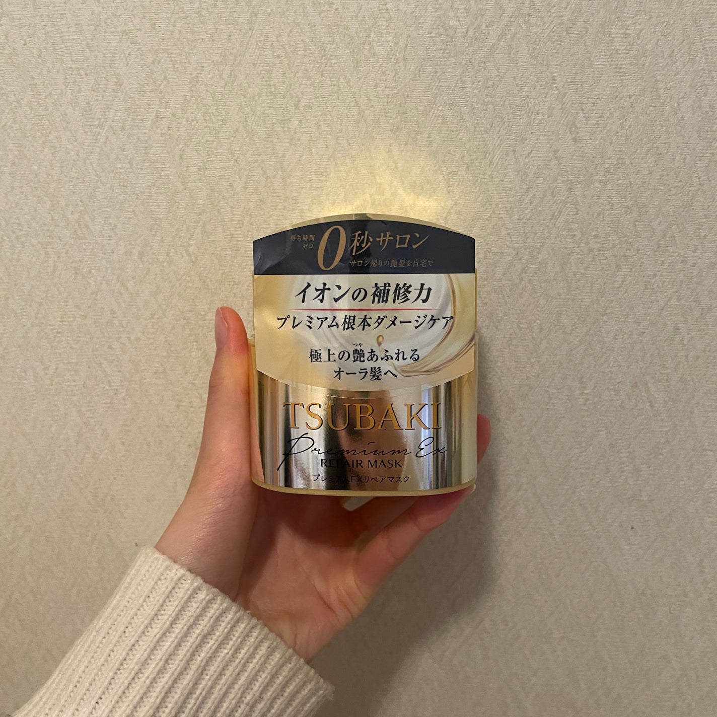 プレミアムリペアマスク(資生堂 プレミアムリペアマスク)/TSUBAKI/ヘアマスク・ヘアパックを使ったクチコミ(1枚目)