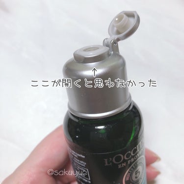 ファイブハーブス ピュアフレッシュネス シャンプー／コンディショナー/L'OCCITANE/シャンプー・コンディショナーを使ったクチコミ（2枚目）