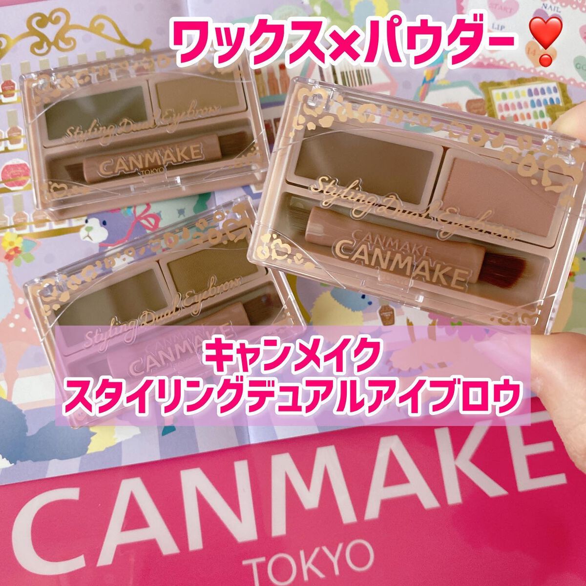 スタイリングデュアルアイブロウ/キャンメイク/アイブロウを使ったクチコミ(1枚目)