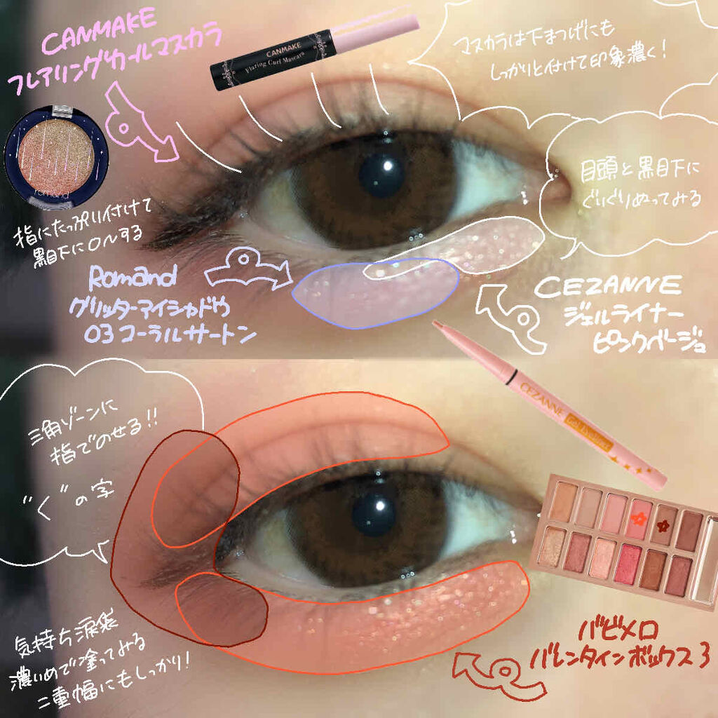 バレンタインボックス3ローズモーメント/VAVI MELLO/アイシャドウパレットを使ったクチコミ（2枚目）