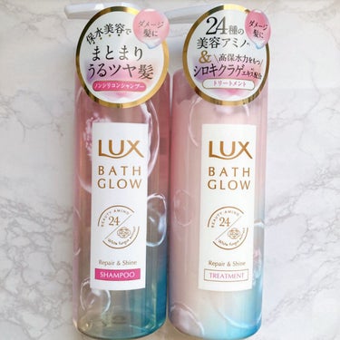 LUX バスグロウ リペア&シャイン シャンプー／トリートメントのクチコミ「パケも香りも◎なシャンプー&トリートメント✨

LIPSを通して、ラックスバスグロウ様の
シャ.....」（1枚目）