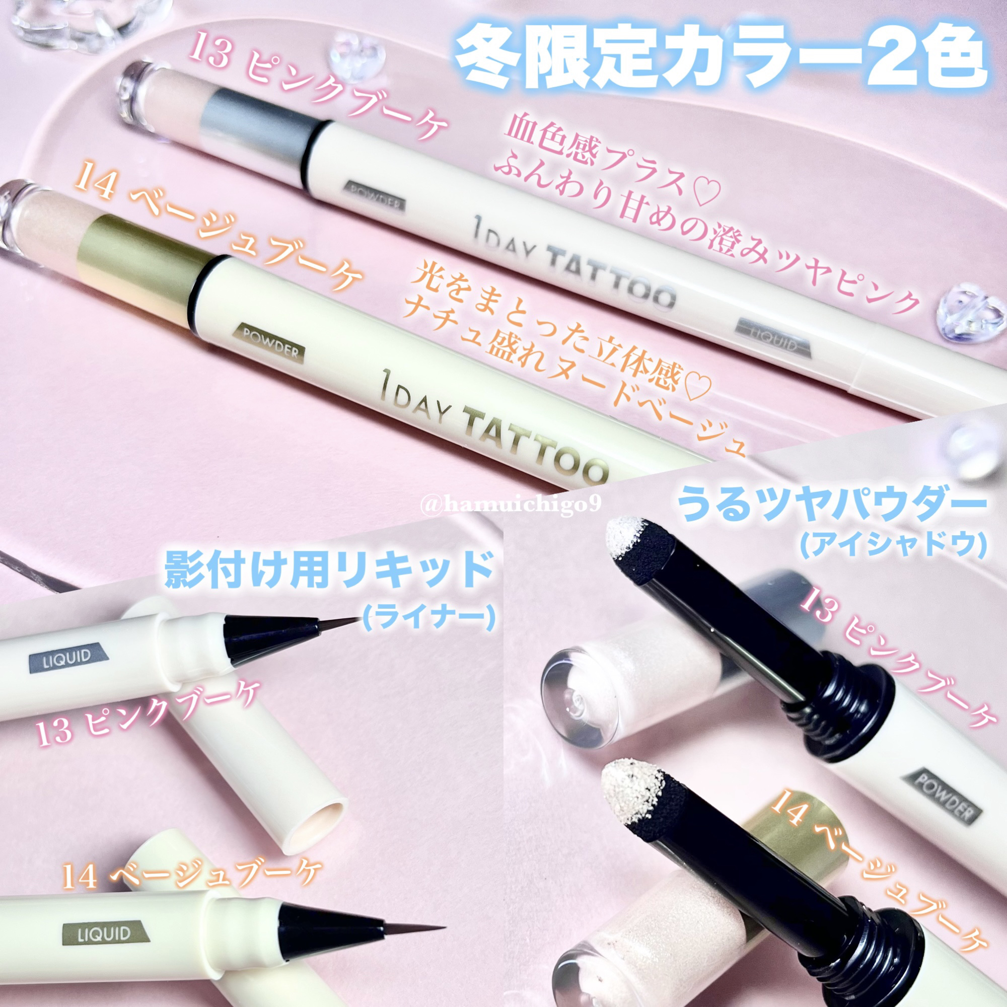 マルチブルーミングアイズ 13 ピンクブーケ/K-パレット/スティックアイシャドウを使ったクチコミ（3枚目）