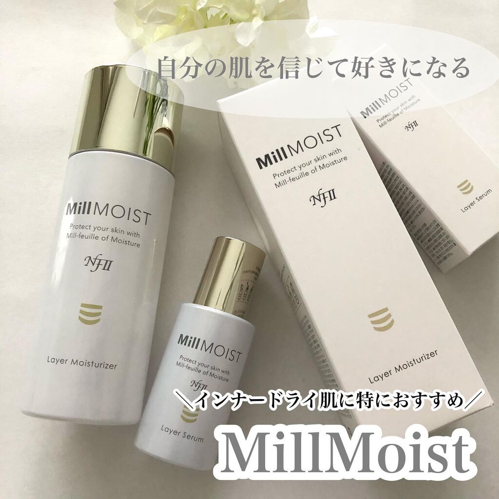 レイヤー保湿液/ミルモイスト®/化粧水を使ったクチコミ(1枚目)