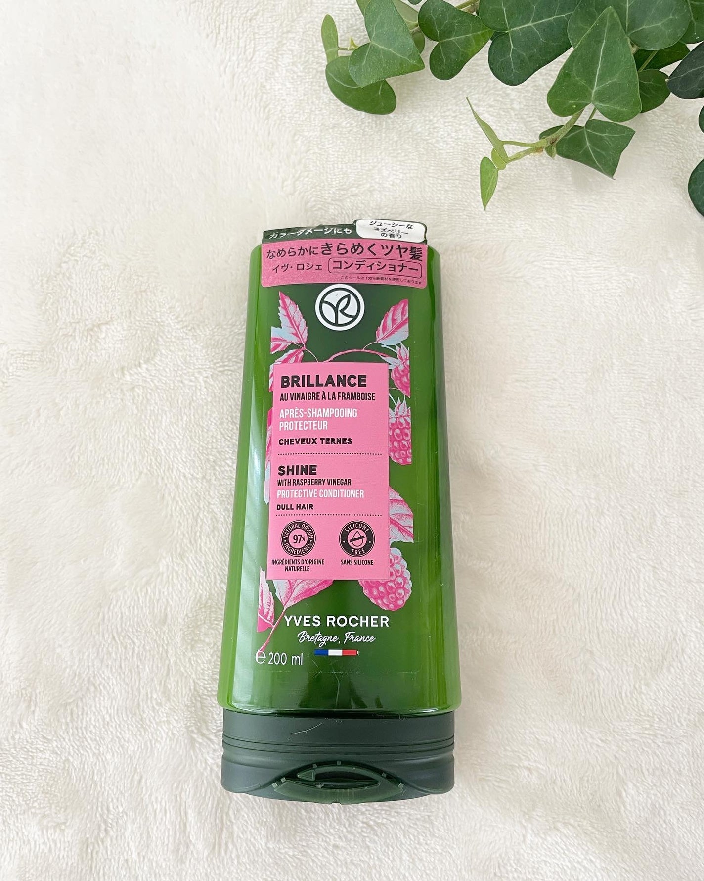 リンシングビネガー ピュアリフレッシュ うるツヤモリンガ /イヴ・ロシェ/洗い流すヘアトリートメントを使ったクチコミ(3枚目)