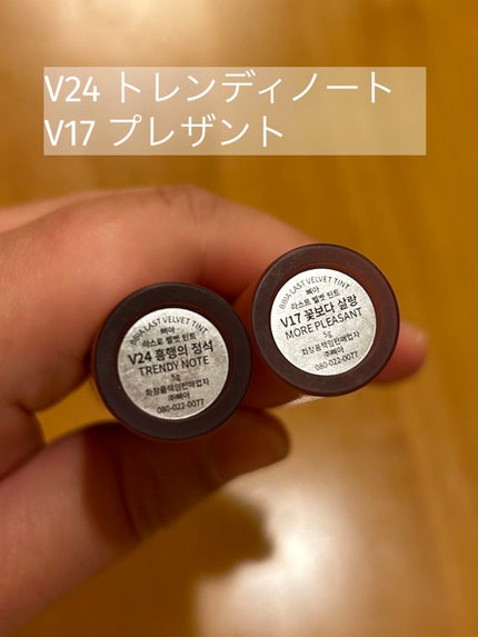 ラストベルベットティント/BBIA/リップティントを使ったクチコミ(3枚目)