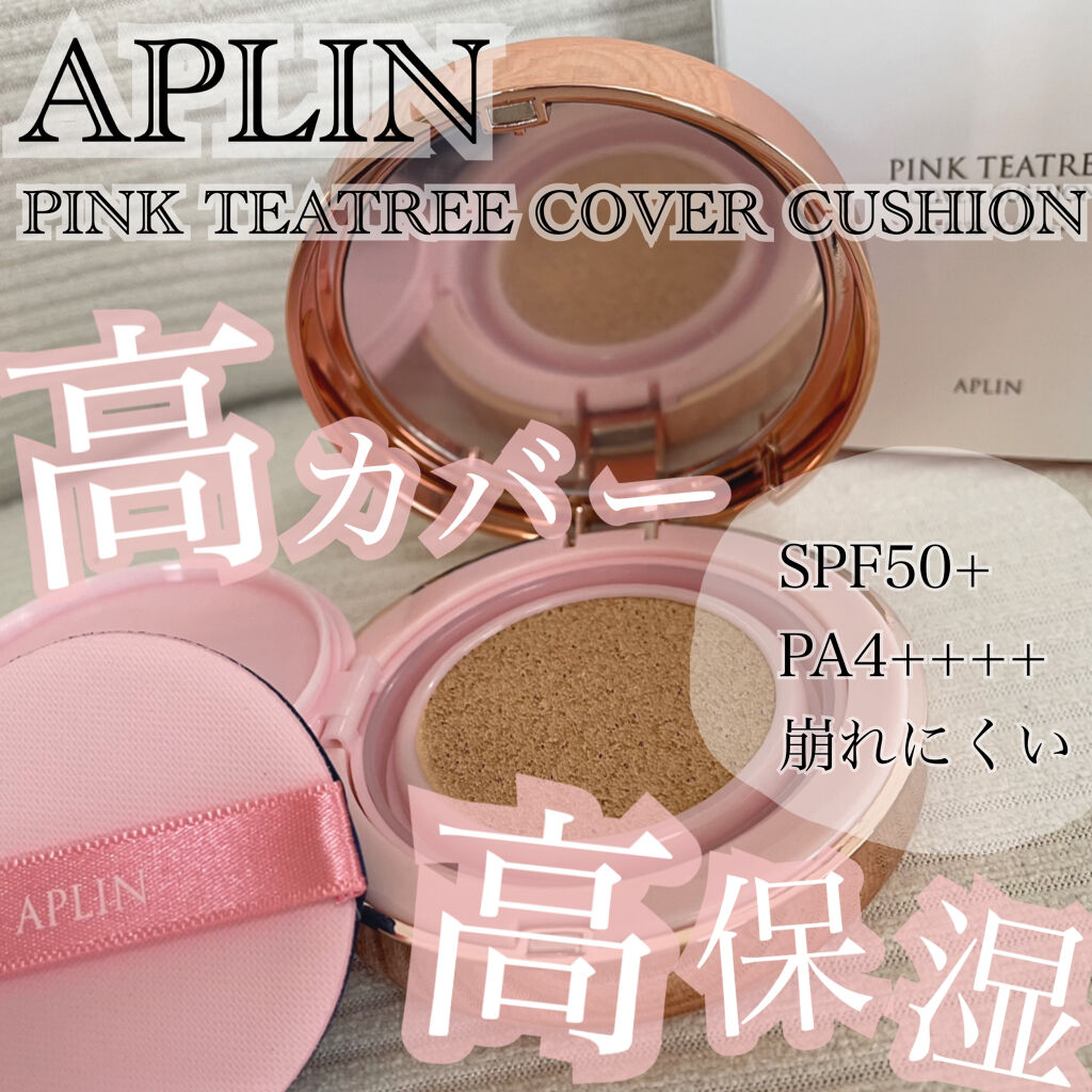 ピンクティーツリーカバークッション/APLIN/クッションファンデーションを使ったクチコミ（1枚目）