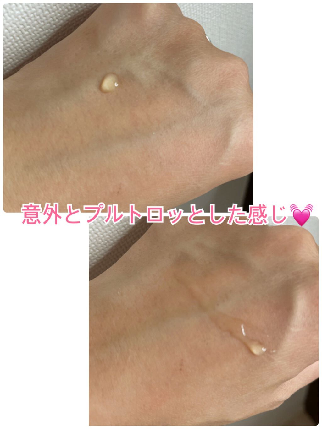 ホワイトラッシュVセラム30/White Rush/美容液を使ったクチコミ(3枚目)