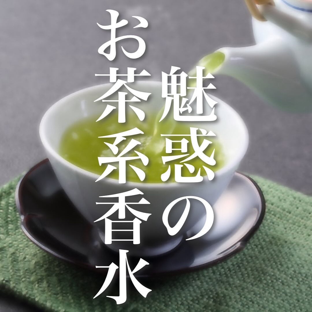 アールグレー & キューカンバー コロン/Jo MALONE LONDON/香水(レディース)を使ったクチコミ(1枚目)