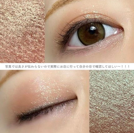 ラズル アイカラー/エレガンス ラズル /単色アイシャドウを使ったクチコミ(7枚目)