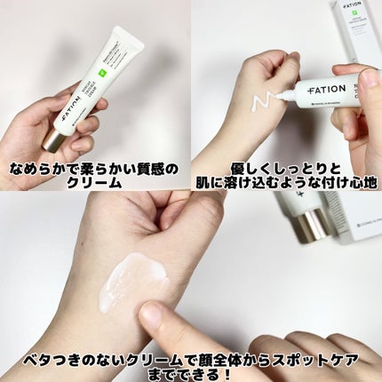 ノスカナイン トラブル セラム/FATION/美容液を使ったクチコミ(5枚目)