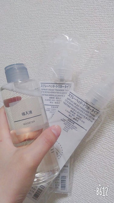 話題沸騰売切続出なトレンドコスメ💕💧💦

無印良品 導入液

やっと買えた話題の導入液。
2週間ほど使ったのでレビューします。


お風呂上がりに、 #Evian の #フェイシャルスプレー を付けて、