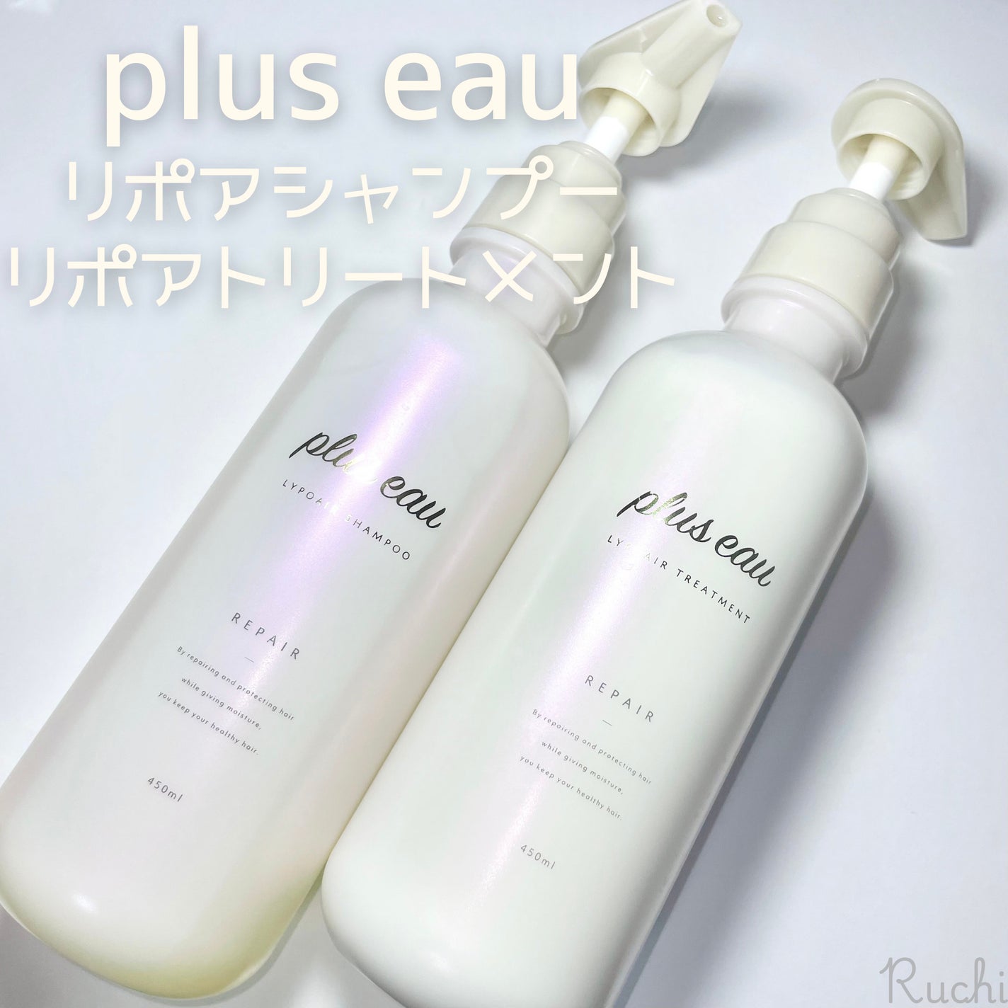 ãªãã¢ã·ã£ã³ããŒ/ãªãã¢ããªãŒãã¡ã³ã/plus eau/åžè²©ã·ã£ã³ããŒã䜿ã£ãã¯ãã³ãïŒ2æç®ïŒ