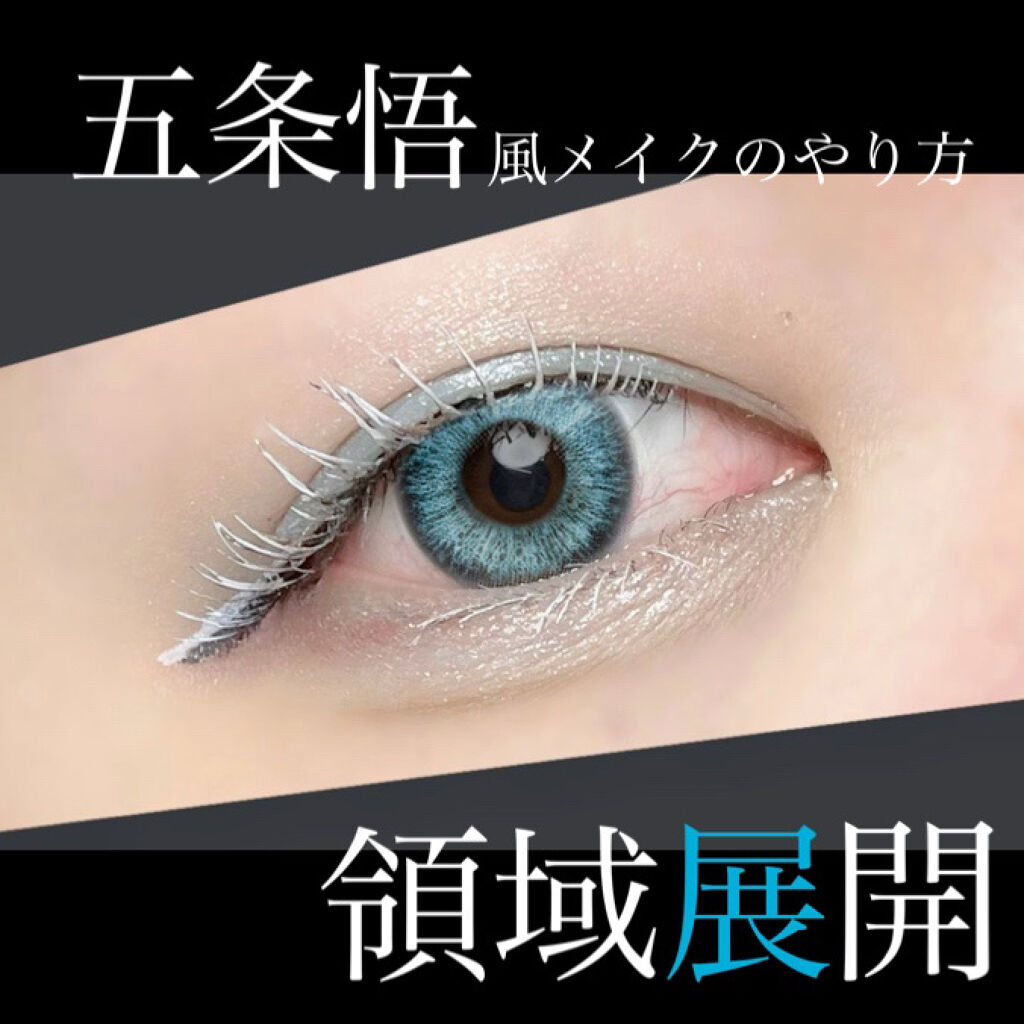 シャドーカスタマイズ/MAJOLICA MAJORCA/単色アイシャドウを使ったクチコミ（1枚目）