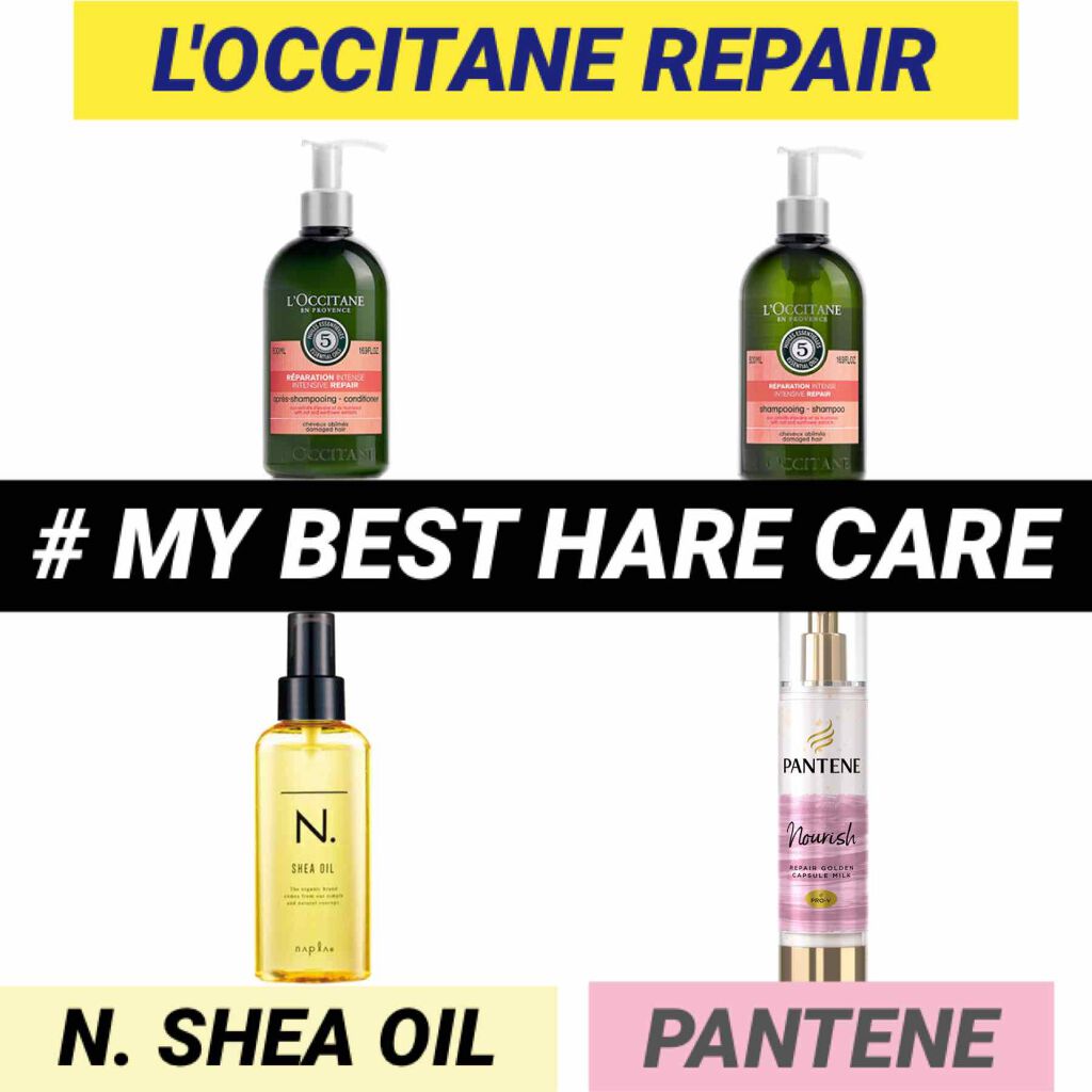 リペアー ゴールデン カプセル ミルク/パンテーン/ヘアミルクを使ったクチコミ（1枚目）