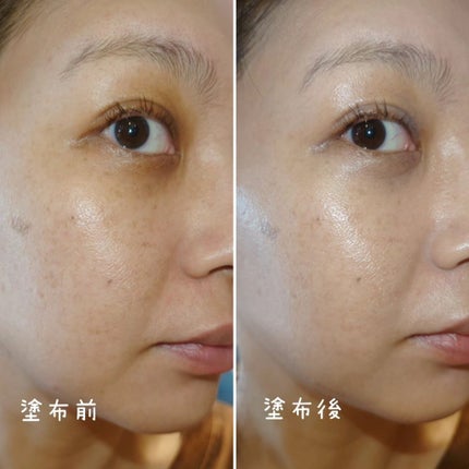 ピルソ グラシアエアフィットトーンアップサンアンプル SPF50 PA+++/feelxo/化粧下地を使ったクチコミ(4枚目)