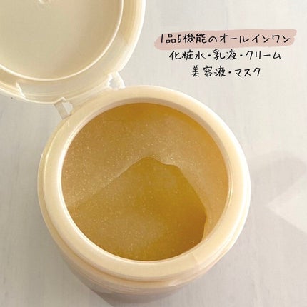 スペシャルジェルクリーム EX (オイルイン)/アクアレーベル/オールインワン化粧品を使ったクチコミ(3枚目)