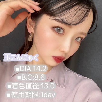 N’s COLLECTION 1day/N’s COLLECTION/ワンデー(1DAY)カラコンを使ったクチコミ(4枚目)