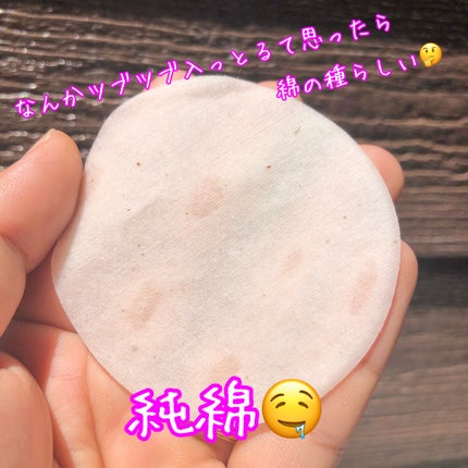 シカマヌ コットンクリアパッド/parnell/トナーパッドを使ったクチコミ(3枚目)