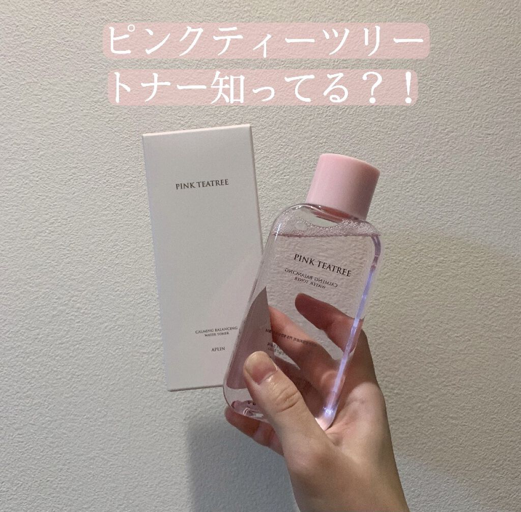 【APLIN】"ピンクティーツリートナー"使ってみた🌸

Qoo10で¥2,499でした◡̈

パッケージから可愛いくて、香りもリラックス
出来るような落ち着いた香りがとても良き😌💐

自分自身肌が弱くて合わないスキンケアはすぐ顔がヒ