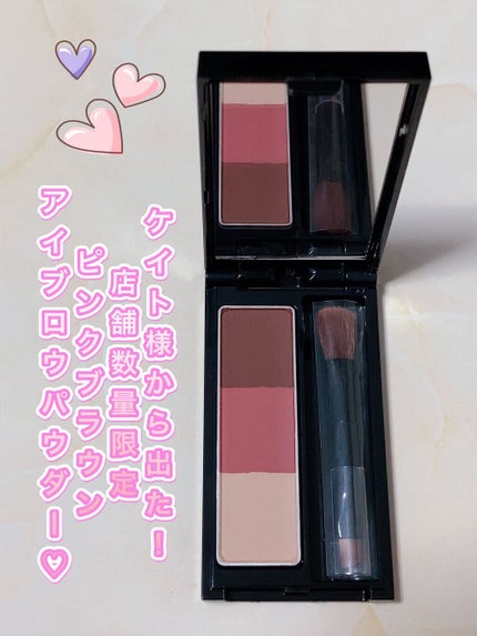 ケイト デザイニングアイブロウ3D/KATE/パウダーアイブロウを使ったクチコミ(1枚目)