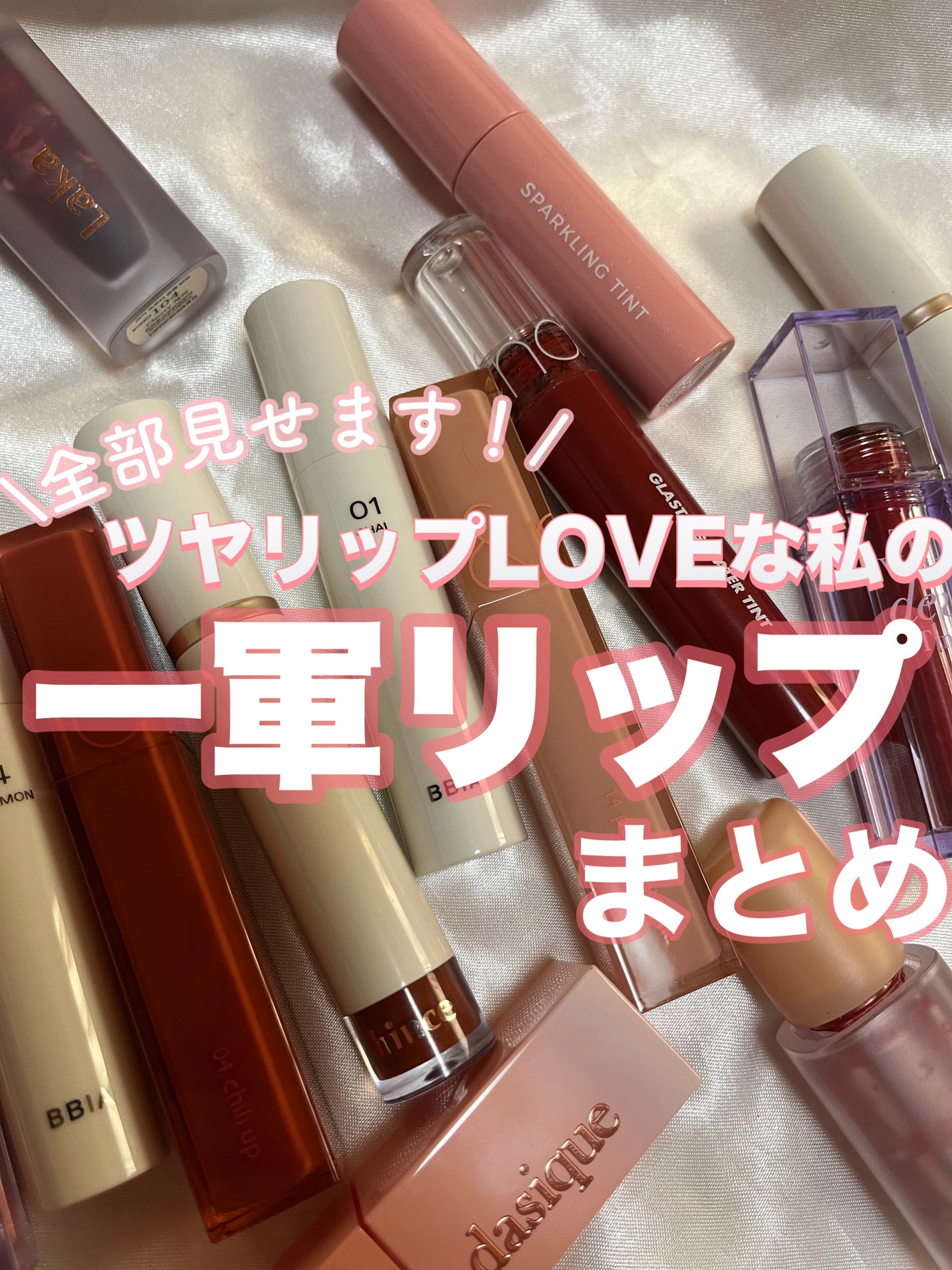 グラスティングウォーターティント/rom&nd/リップティントを使ったクチコミ(1枚目)