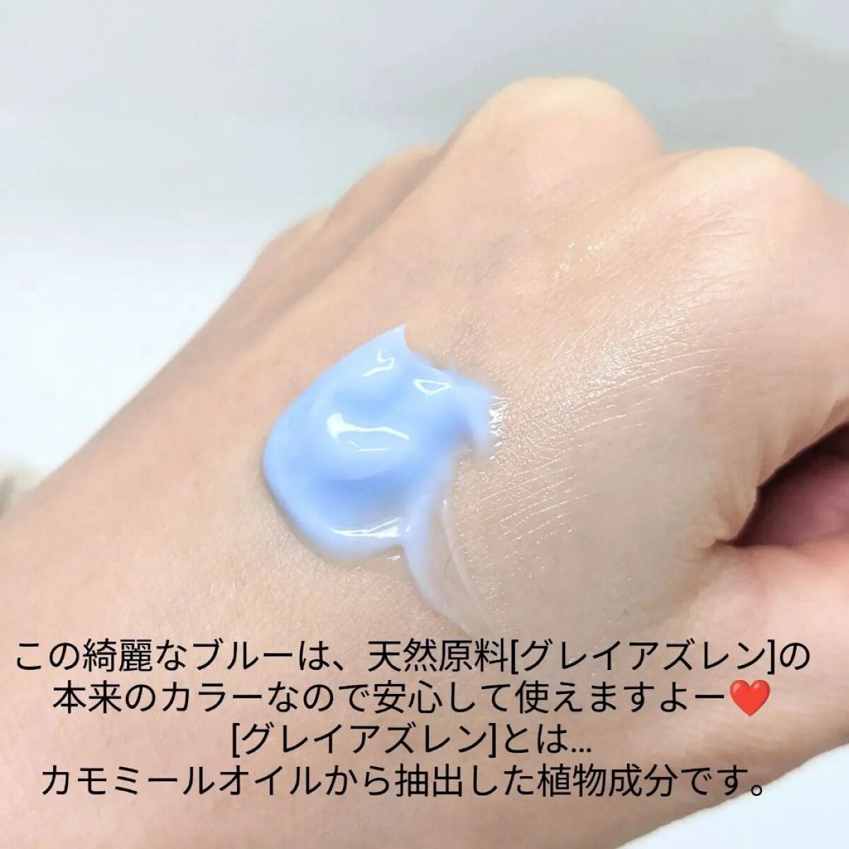 ミッドナイトブルーカーミングクリーム/Klairs/フェイスクリームを使ったクチコミ(3枚目)