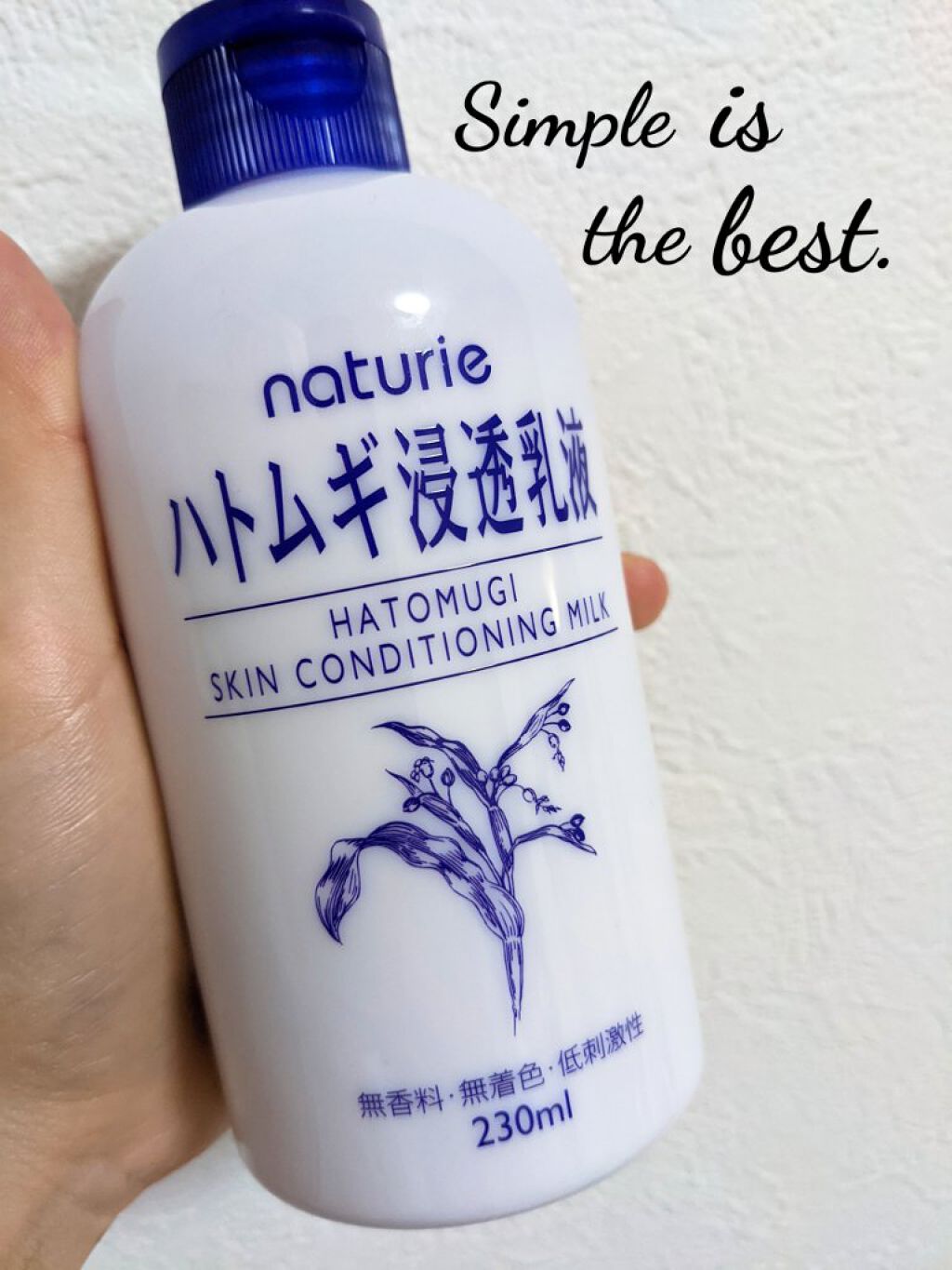 ハトムギ浸透乳液(ナチュリエ スキンコンディショニングミルク)/ナチュリエ/乳液を使ったクチコミ（1枚目）