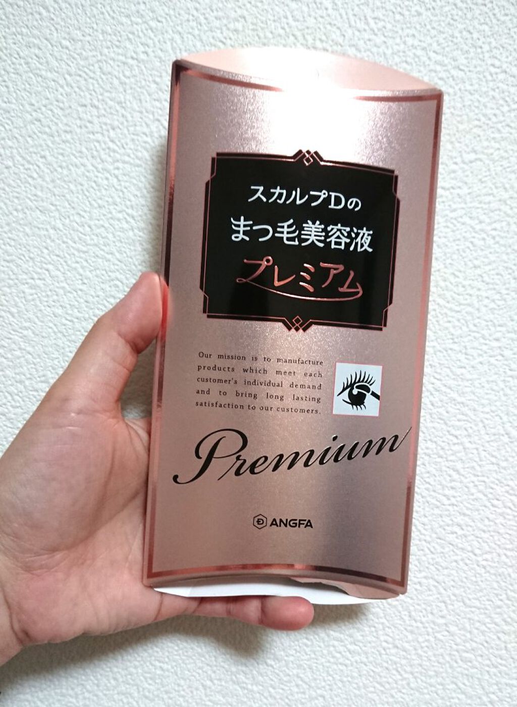 スカルプD ボーテ ピュアフリーアイラッシュセラム　プレミアム/アンファー(スカルプD)/まつげ美容液を使ったクチコミ（1枚目）