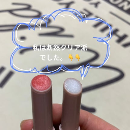 プランプリップケアスクラブ/キャンメイク/リップスクラブを使ったクチコミ(1枚目)