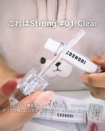 ウォーターフルリッププランパー/COSNORI/リッププランパーを使ったクチコミ(3枚目)