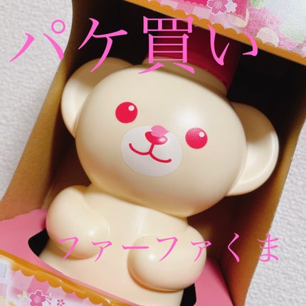 りこのクチコミ「ファーファ ストーリー さくらものがたり
季節感バグるけど
完全にパケ買い💯
めちゃく.....」(1枚目)