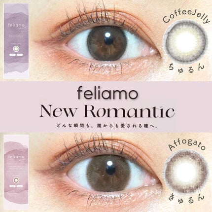 feliamo 1day/feliamo/ワンデー(1DAY)カラコンを使ったクチコミ(1枚目)