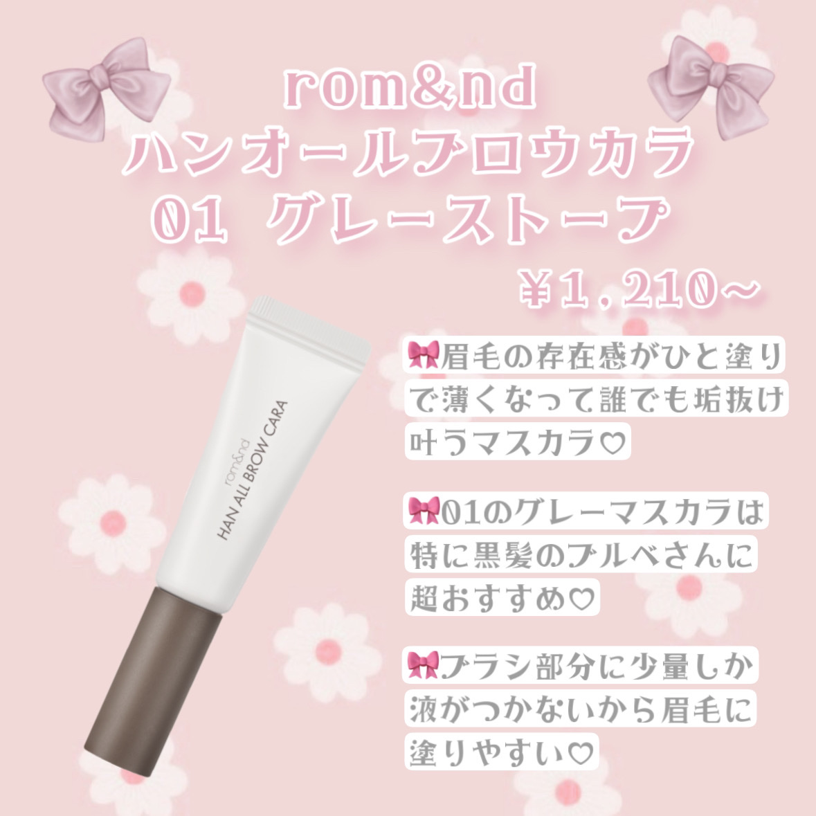 クリーミータッチライナー/キャンメイク/ジェルアイライナーを使ったクチコミ（3枚目）