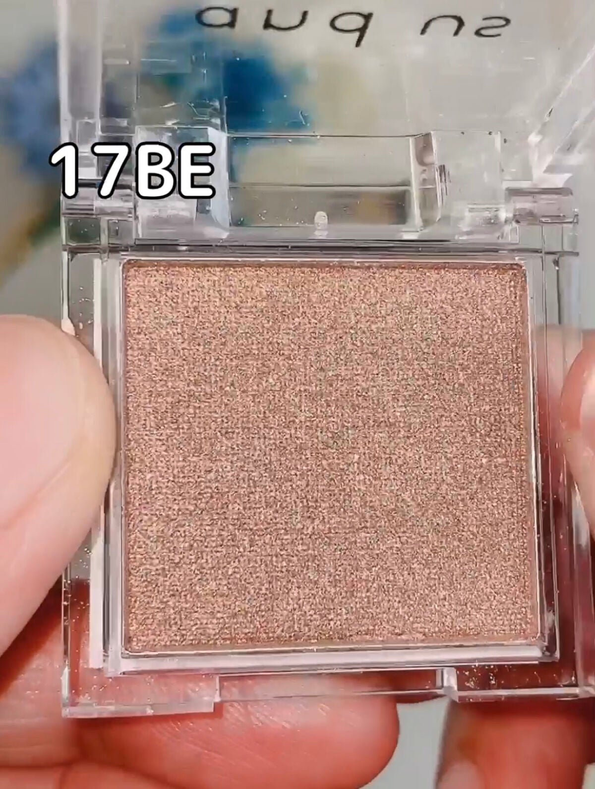 andus アイシャドウ/3COINS/単色アイシャドウを使ったクチコミ(5枚目)