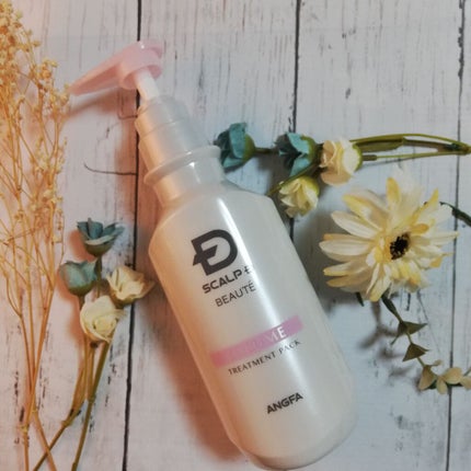 スカルプD ボーテ 薬用スカルプシャンプー ボリューム/薬用トリートメントパック ボリューム/アンファー(スカルプD)/シャンプー・コンディショナーを使ったクチコミ(4枚目)