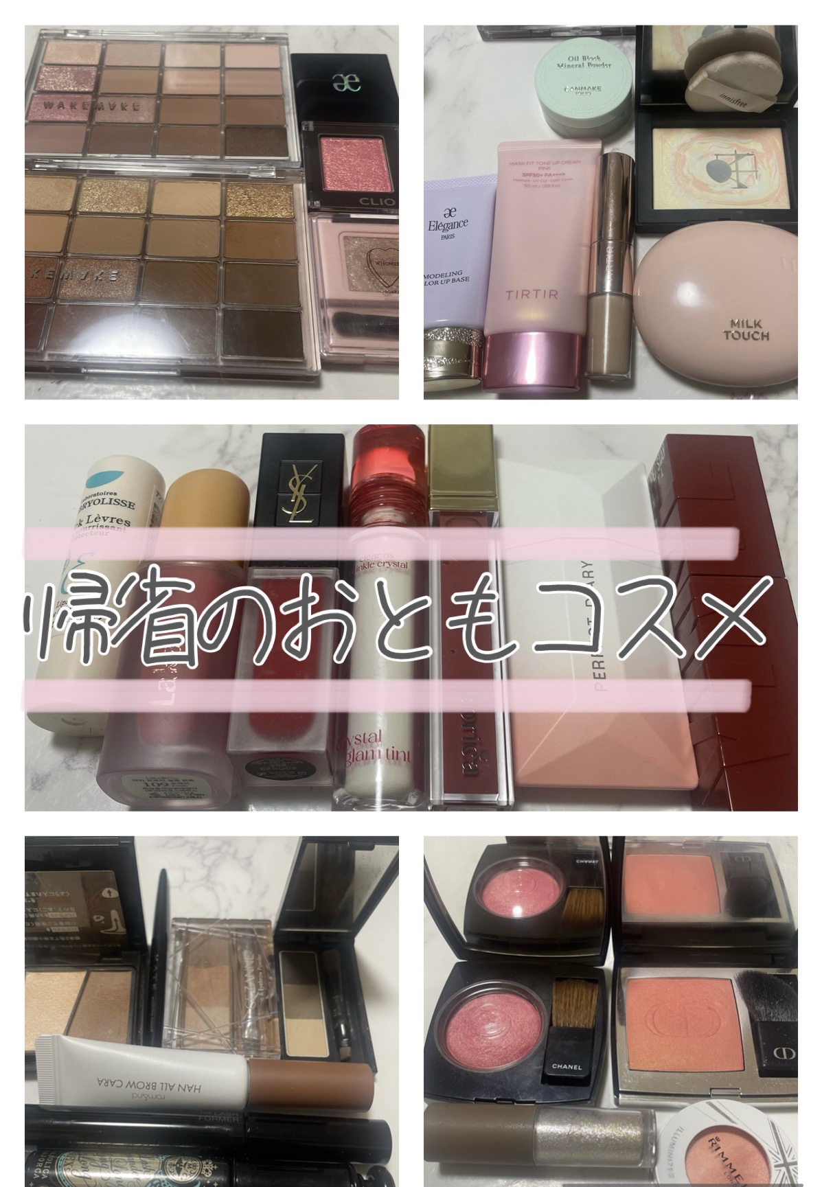 リッププランパーエクストラセラム/Borica/リッププランパーを使ったクチコミ（1枚目）