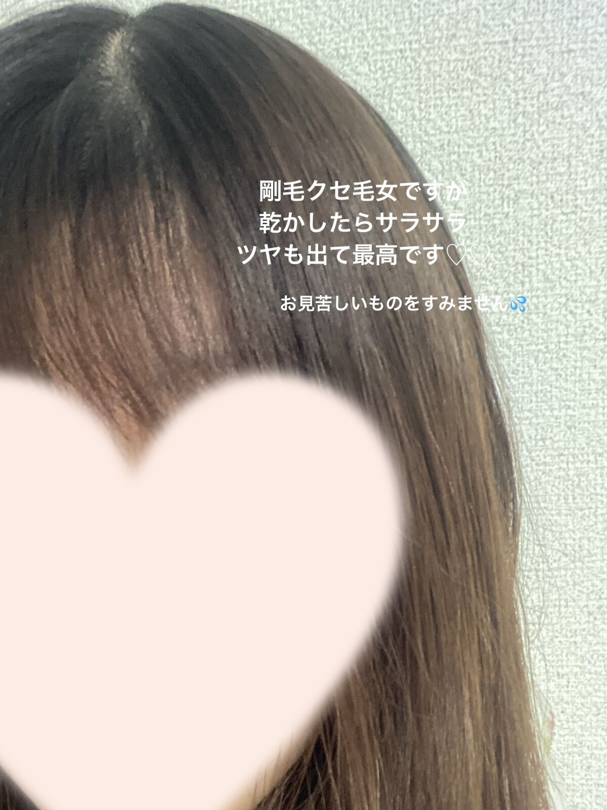 ウォータートリートメント/ロレアル パリ/洗い流すヘアトリートメントを使ったクチコミ（2枚目）