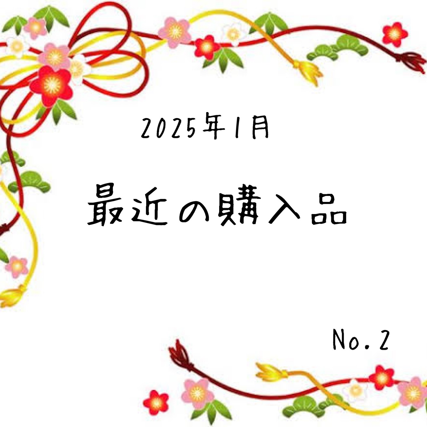 サクラヴェールリップ/パラドゥ/リップクリームを使ったクチコミ（1枚目）