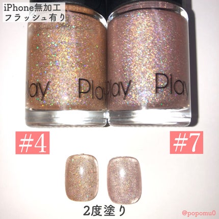 すっぴんネイルTUYAKO/TUYAKO/ネイル用品を使ったクチコミ(3枚目)